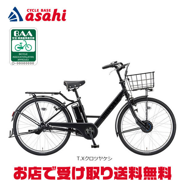 楽天市場】ステップクルーズ 電動自転車の通販