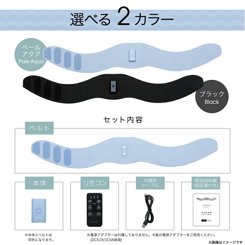 楽天市場】【特典付き】 icoelle イコエル スピードシェイプ EMS ems