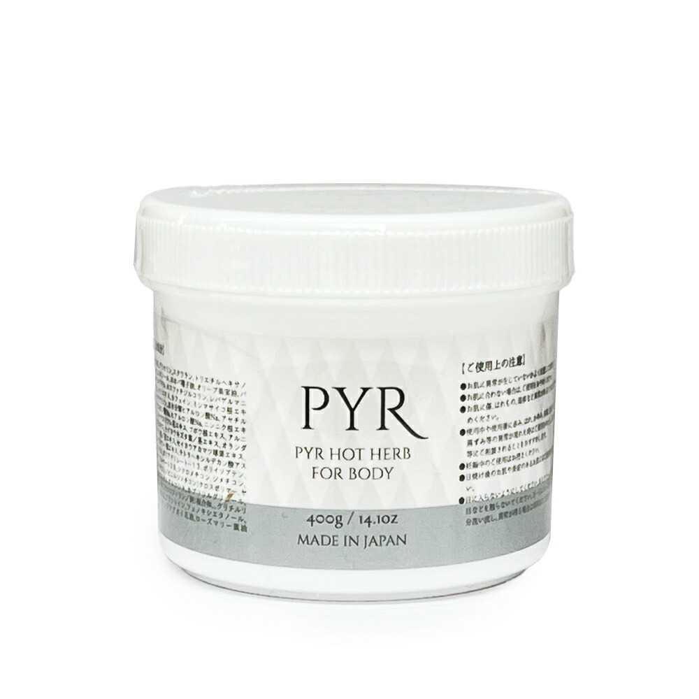 楽天市場】賞味期限2028年2月☆PYR パイラ ファイリングプラス（ 45包