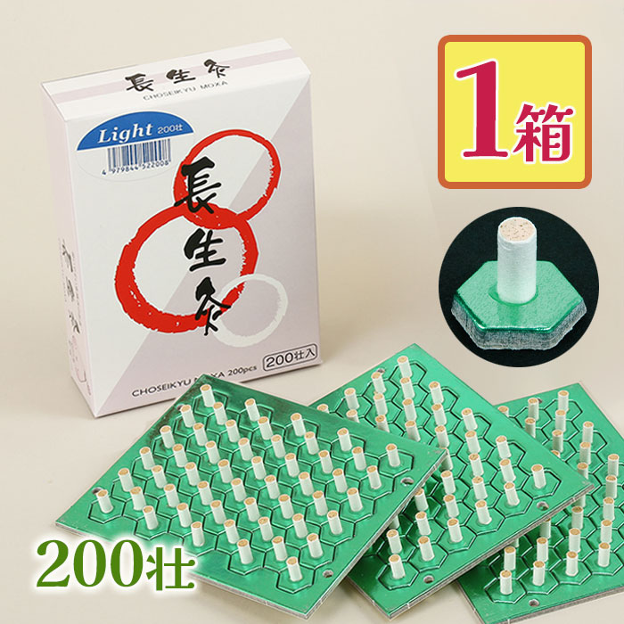 台座灸」の人気商品一覧 | 安い商品を通販サイトから探す - 価格.com