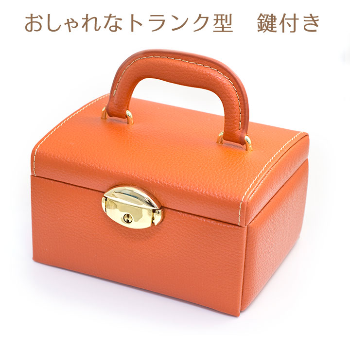 楽天市場】ジュエリーボックス（宝石箱）ジュエリーケース おしゃれな