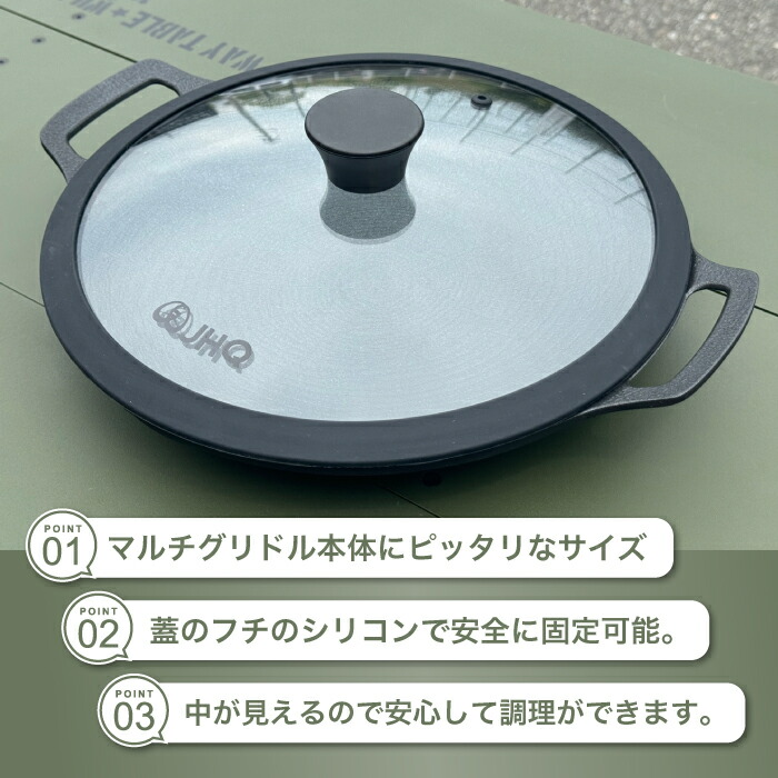 楽天市場】【JHQ 正規品】 鉄板 マルチグリドル 蓋 純正 29cm 33cm