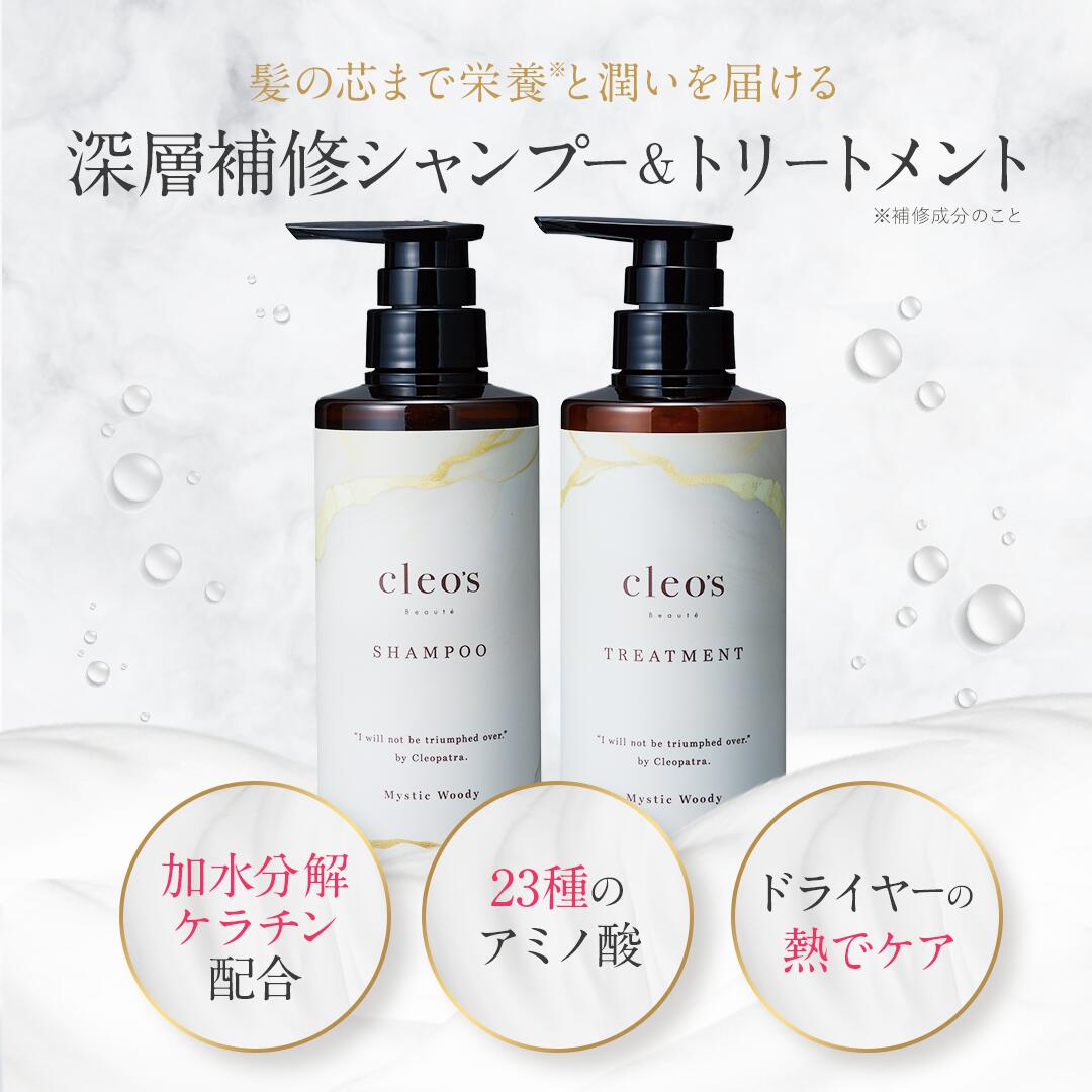 楽天市場】[P20倍23日1:59 ﾏﾃﾞ]＼LINE追加で500円OFF／Cleo's Beaute