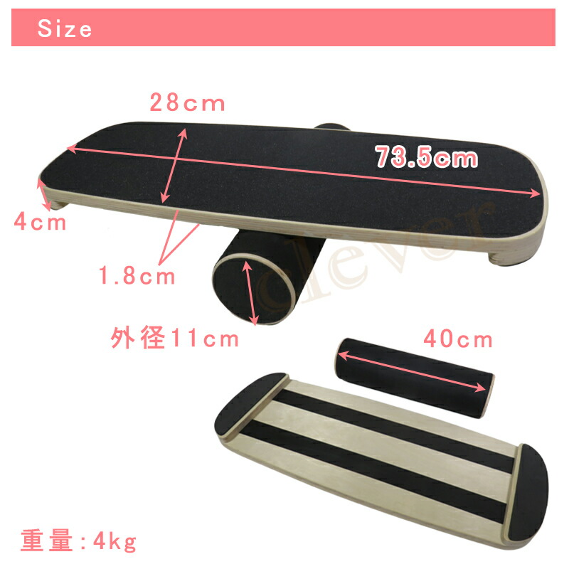 楽天市場】【2個で4%off☆SALE】バランスボード 木製 木製バランス