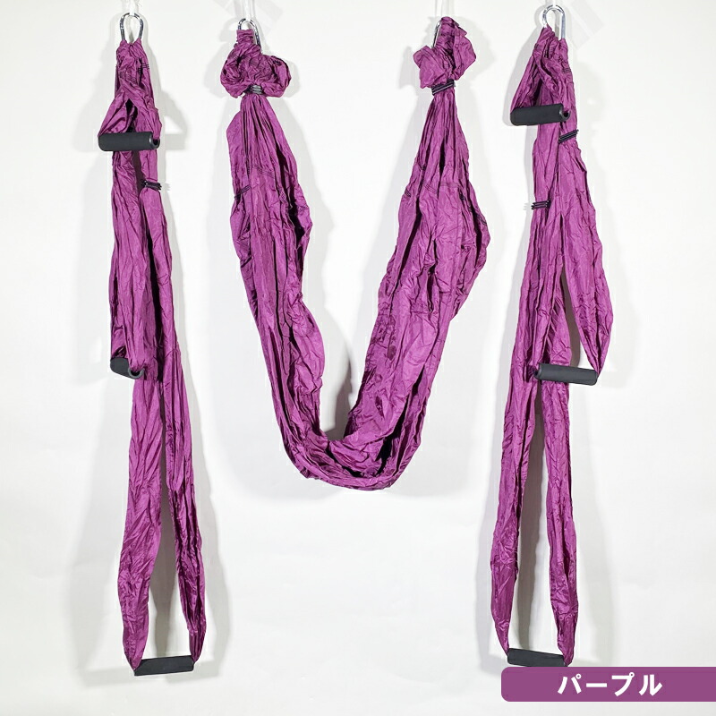 楽天市場】【2個で4%off☆SALE】シルクサスペンション ヨガハンモック