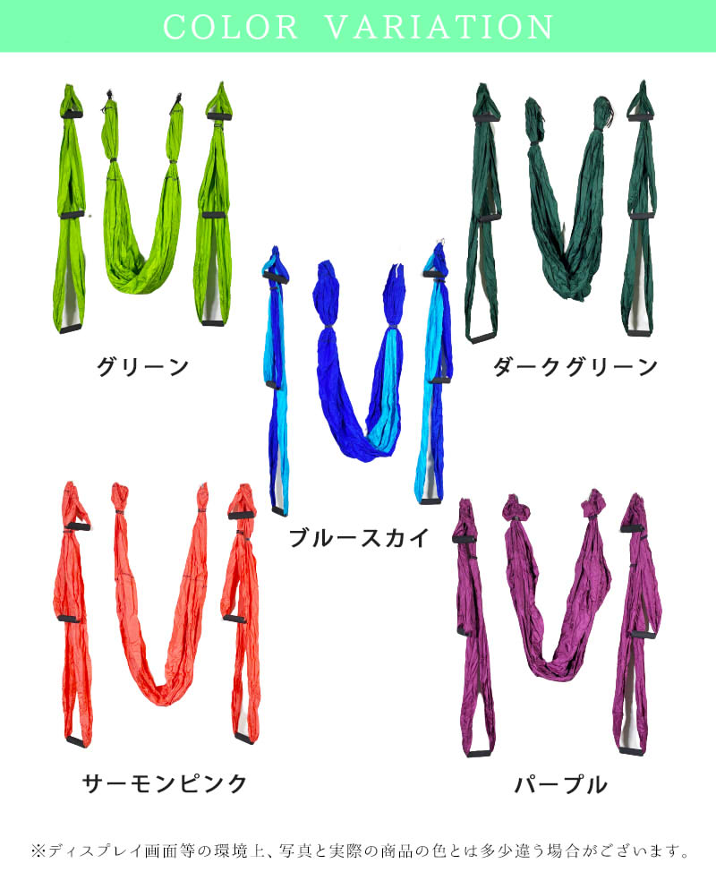 楽天市場】【2個で4%off☆SALE】シルクサスペンション ヨガハンモック