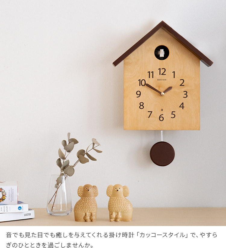 楽天市場】壁掛けフック特典有☆掛け時計 カッコースタイル【掛時計