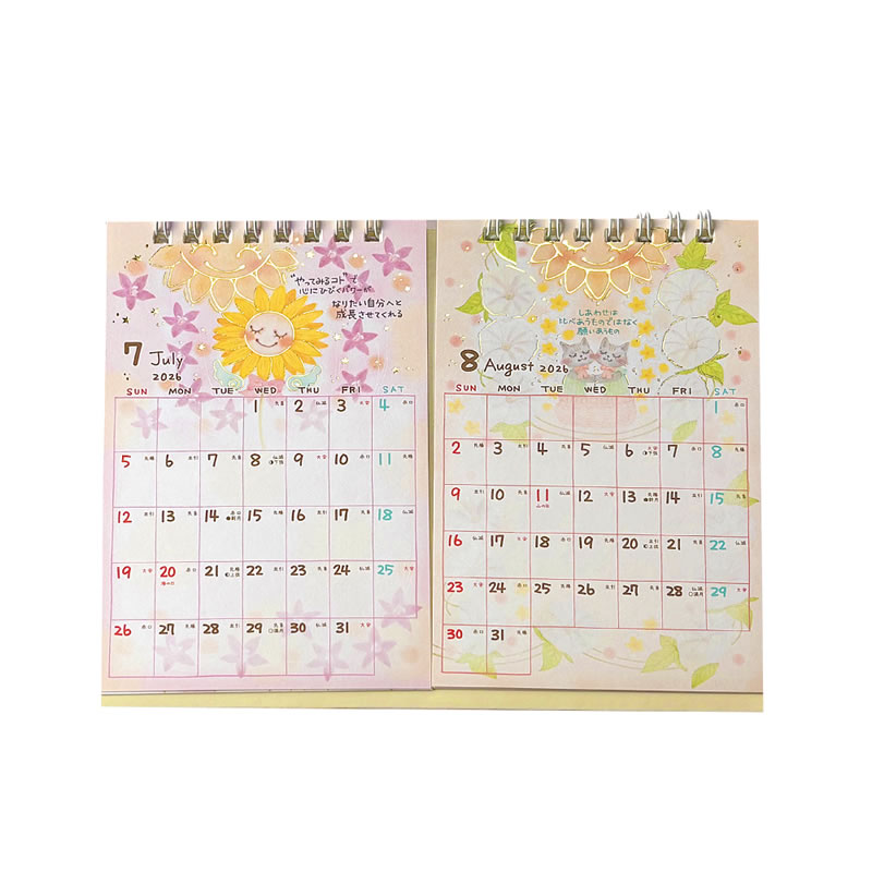 れもんぐらす】壁掛けカレンダー2本 カレンダー 壁掛け2ヶ月」の人気