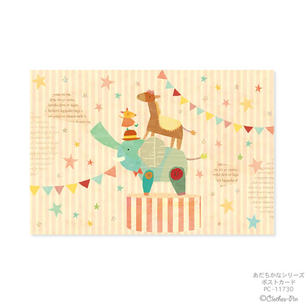 楽天市場】あだちかな Adachi Kana ポストカード イラスト・はがき
