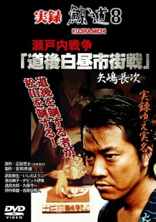 鯨道シリーズ DVD 全巻16巻セット 鯨道シリーズ DVD 全巻16巻セット 鯨