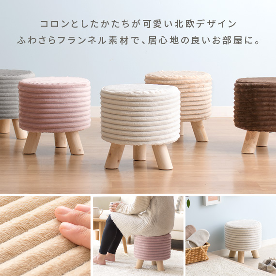 楽天市場】【2/20限定！最大5,000円OFFクーポン配布中】 スツール 北欧