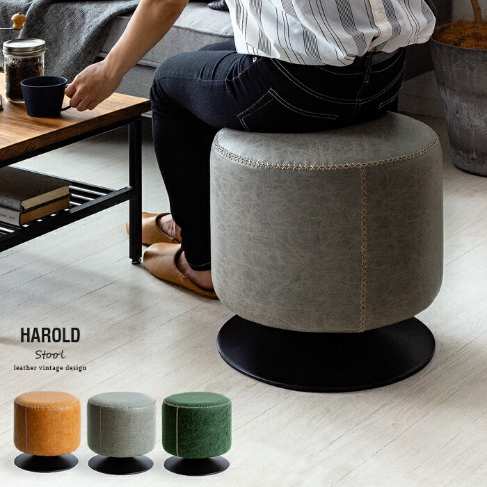 楽天市場】【2/20限定！最大5,000円OFFクーポン配布中】 スツール