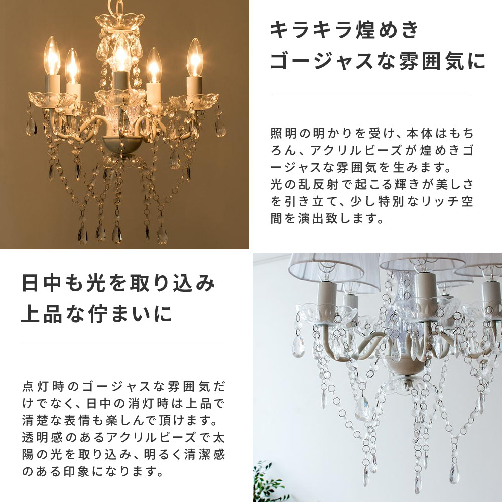 楽天市場】【2/20限定！最大5,000円OFFクーポン配布中】 シャンデリア