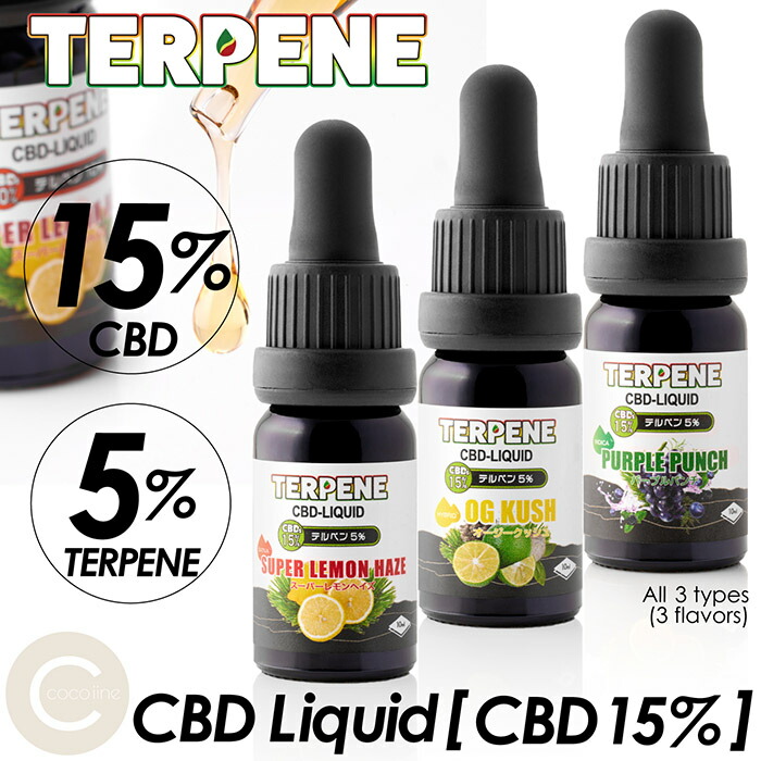 楽天市場】TERPENE CBDリキッド CBD15%配合 テルペン5%配合 10ml