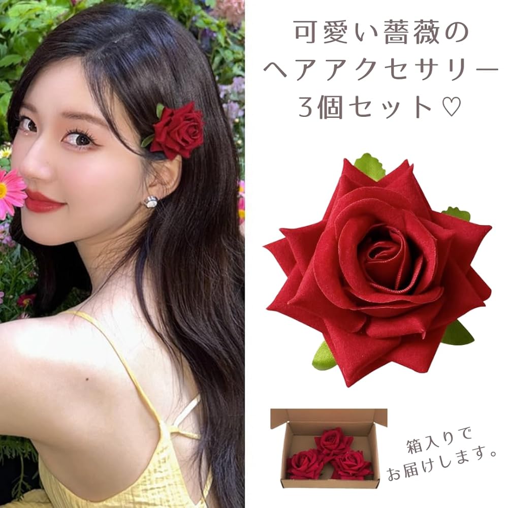 楽天市場】薔薇 ヘアピン バラ ヘアクリップ ローズ ヘアアクセサリー