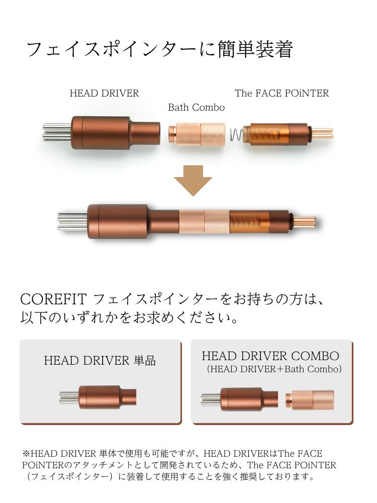 楽天市場】【COREFIT公式】COREFIT HEAD DRIVER KIT 7th（ヘッド