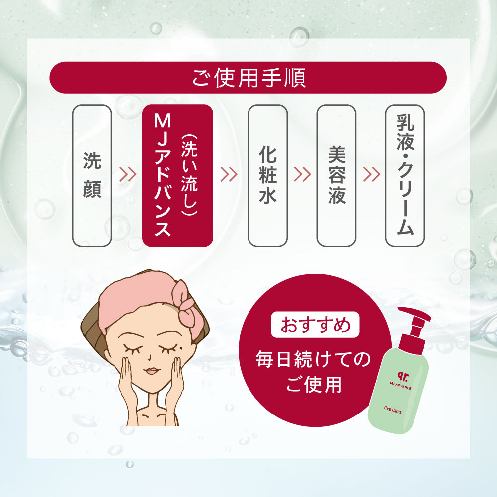 楽天市場】【メーカー公式】クレシェ エムジェイ アドバンス 150mL