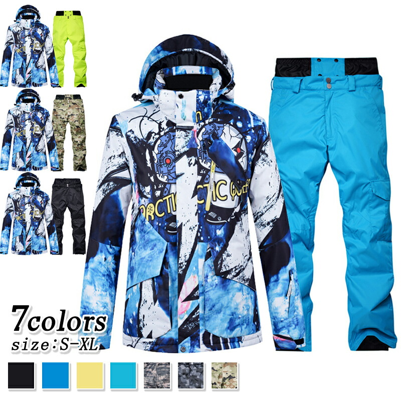 楽天市場】ジャケット＆パンツセット メンズ スキーウェア 防寒