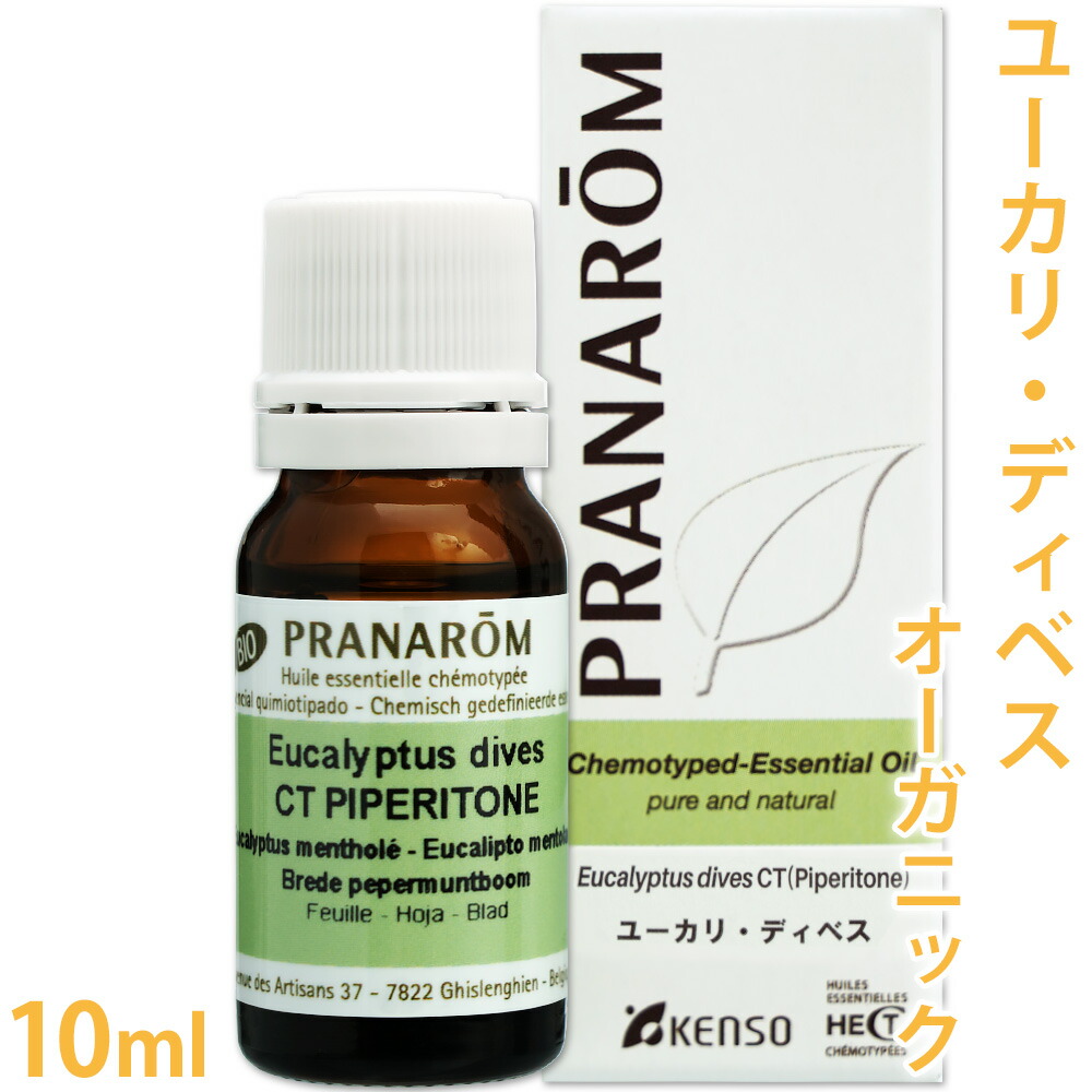 ayajoy様 プラナロム ユーカリラディアタ他 合計5点 精油 ayajoy様