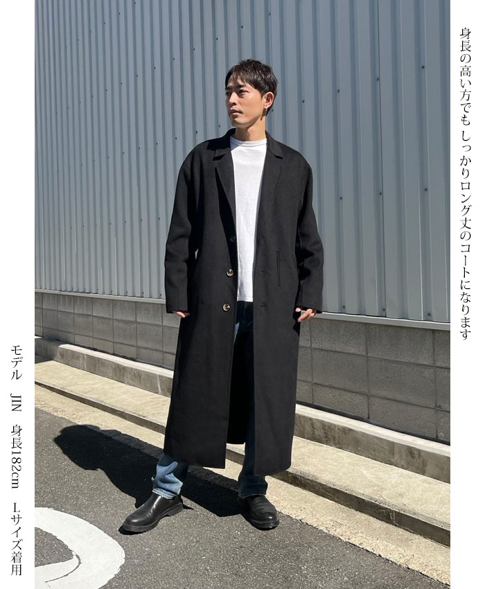 楽天市場】＜月間優良ショップ賞51回受賞＞【 メンズ ロングコート
