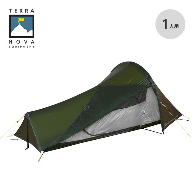 楽天市場】【ラスト1点】テラノヴァ レーサーパルス1 グリーン Terra