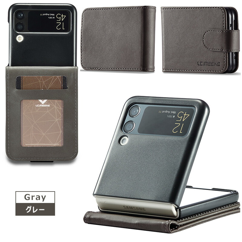 楽天市場】Galaxy Z Flip5 SCG23 SC-54D Z Flip4 SC-54C SCG17 ケース