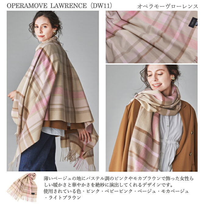 楽天市場】カシミヤ ストール Cashmee 100% チェック柄 nouvelle lune