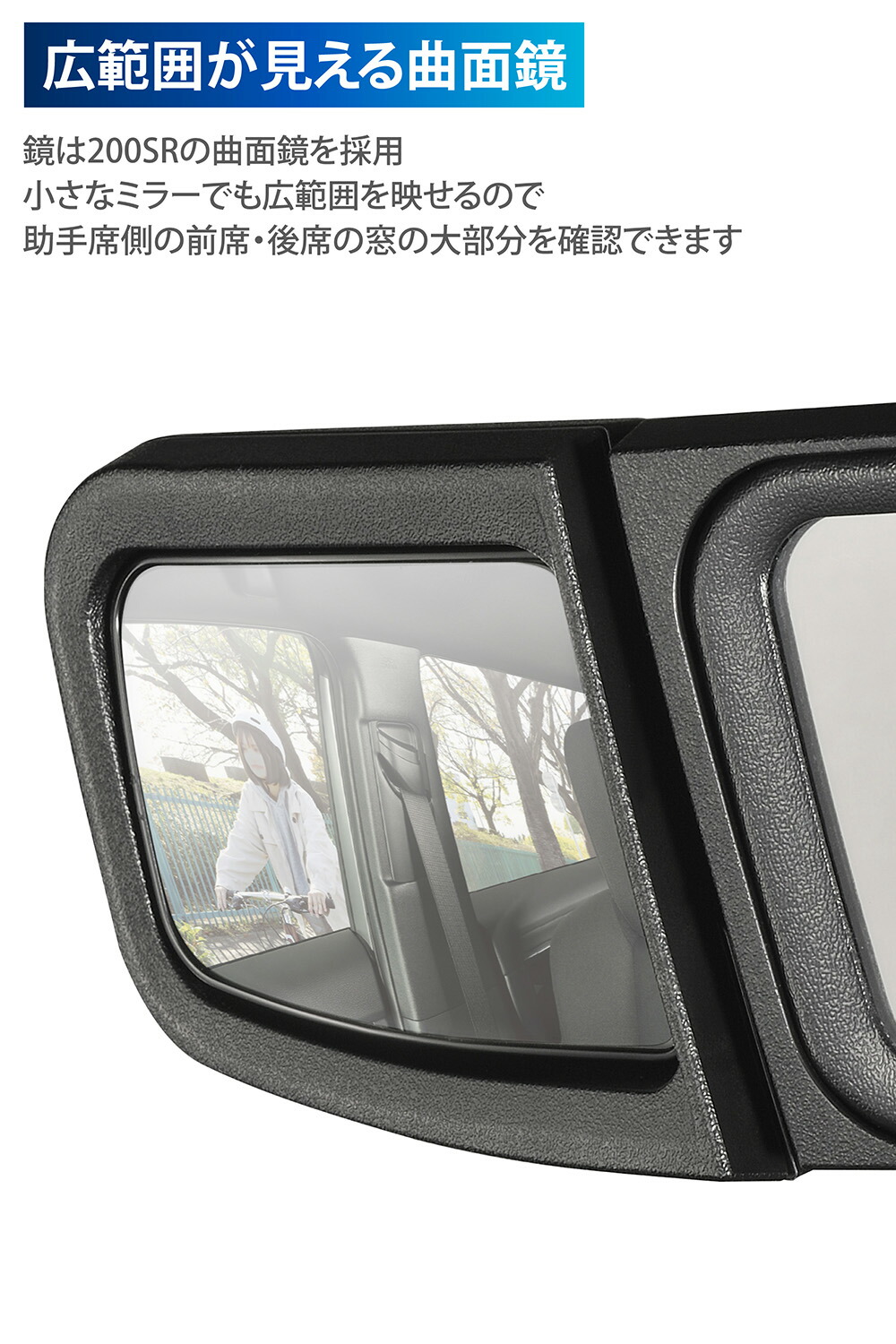 楽天市場】デジタルインナーミラー 車 デジタルルームミラー 専用 車内