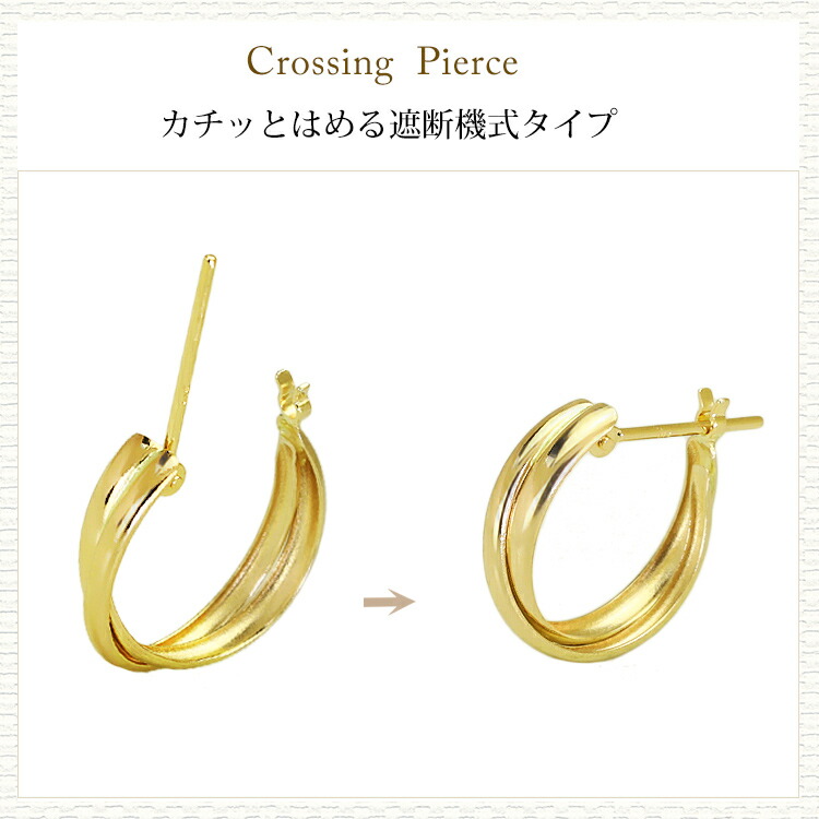 楽天市場】K18フープピアス(クロス/クロッシング)(18金 18k ゴールド製