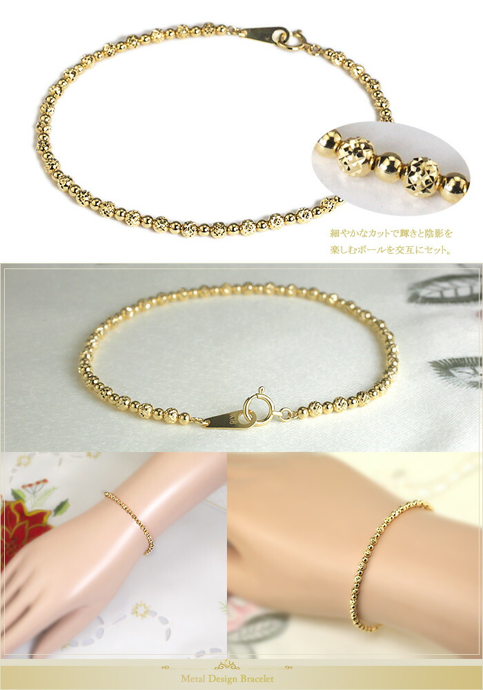 楽天市場】K18デザインブレスレット(18金 18k ゴールド製)(01086*1