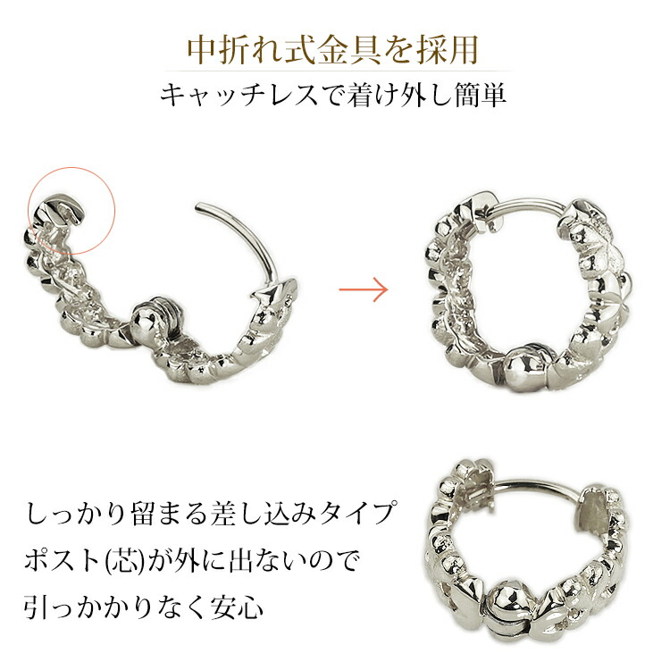 楽天市場】プラチナ中折れ式フープピアス(11mm Full Bloom Pt900製