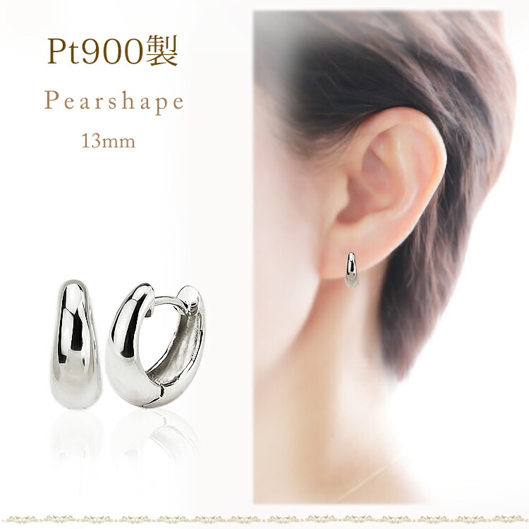 楽天市場】プラチナ中折れ式フープピアス(13mmペアシェープ)(ティア