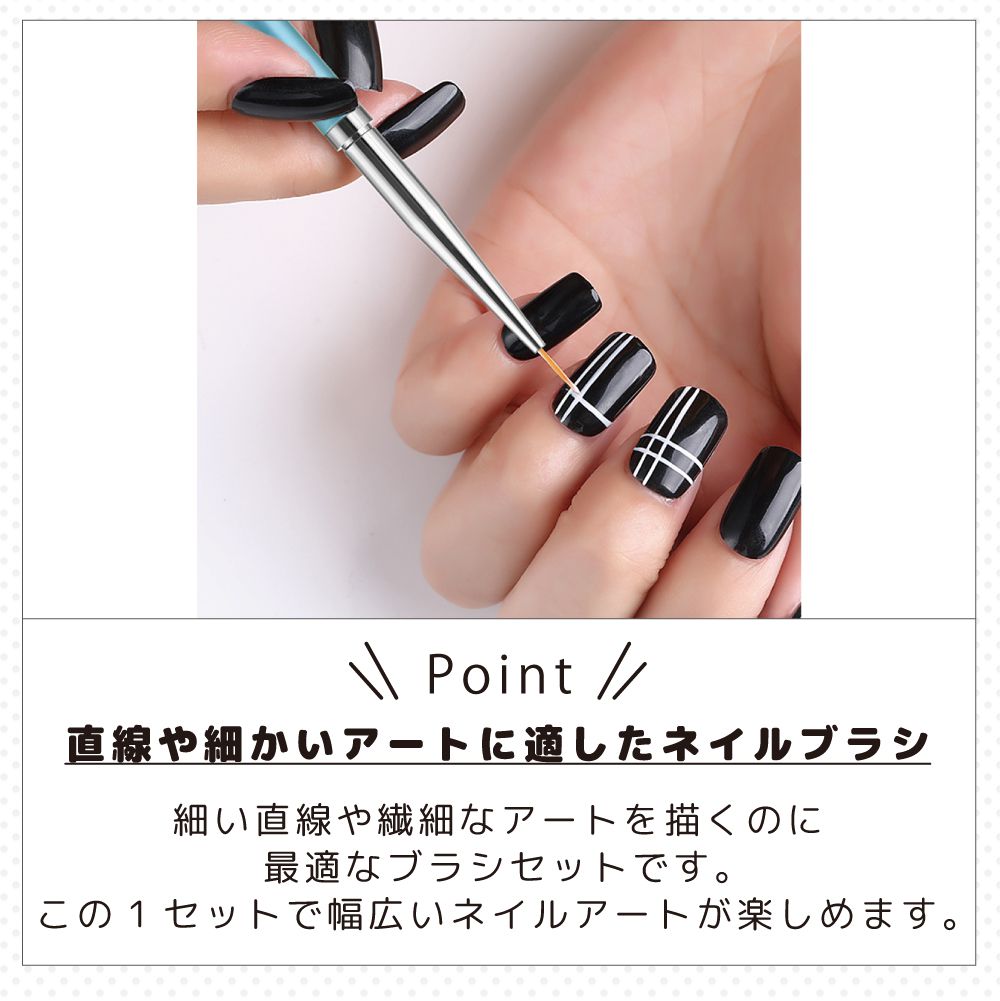 楽天市場】ネイルブラシ セット ネイル ライン ジェルネイル ネイル