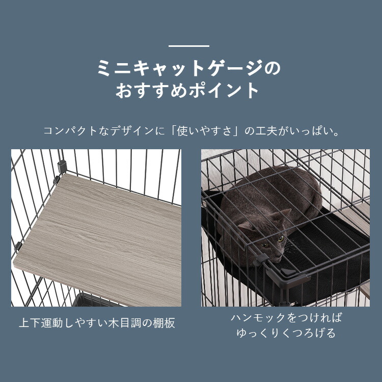 楽天市場】【激アツ価格】＼楽天1位／猫 ケージ 2段 コンパクト スリム