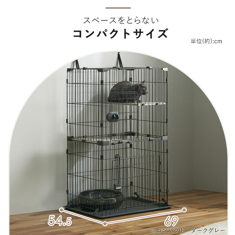 楽天市場】【激アツ価格】＼楽天1位／猫 ケージ 2段 コンパクト スリム