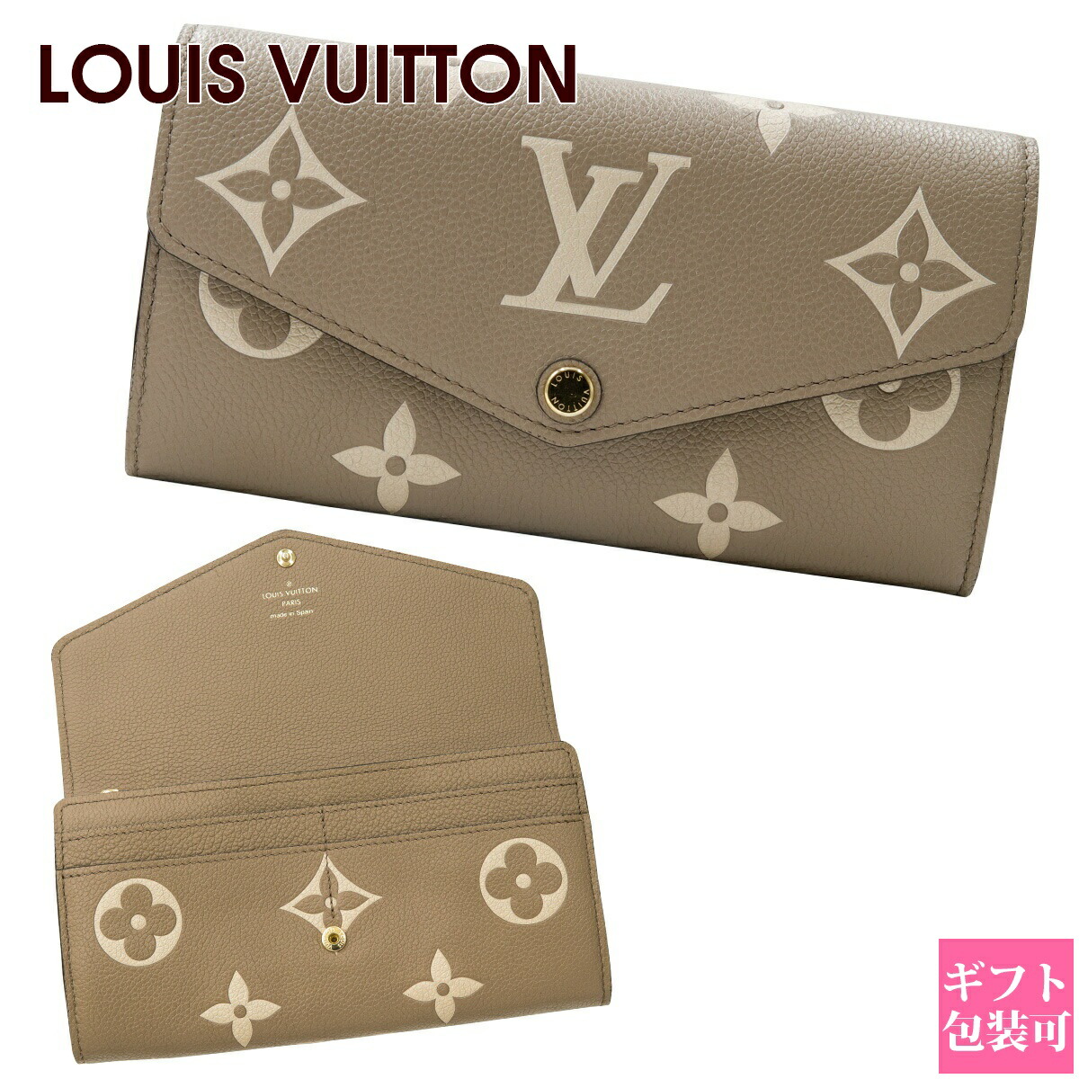 vuitton-1184.jpg