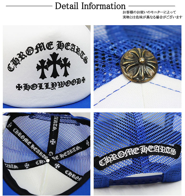 楽天市場】【CHROME HEARTS】クロムハーツ キャップ 帽子 トラッカー