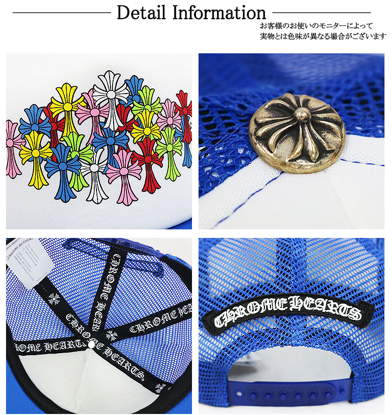 楽天市場】【CHROME HEARTS】クロムハーツ キャップ 帽子 トラッカー