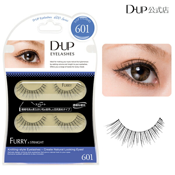 楽天市場】つけまつげ ディーアップ アイラッシュ FURRY 601