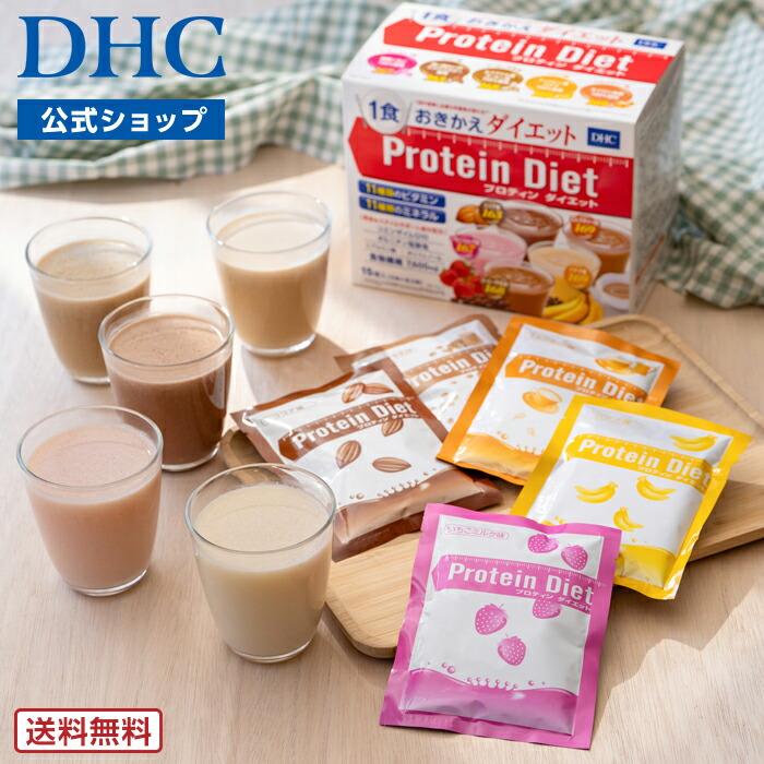 楽天市場】【店内P最大18倍以上開催】【送料無料】【DHC直販】DHC