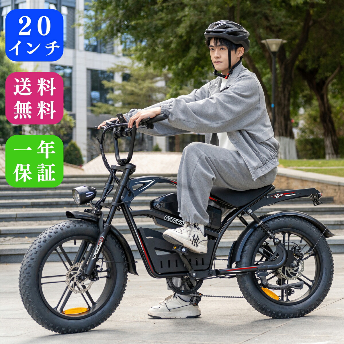 電動アシスト自転車 20インチ 極太タイヤ シマノ7ブラック 005 楽天