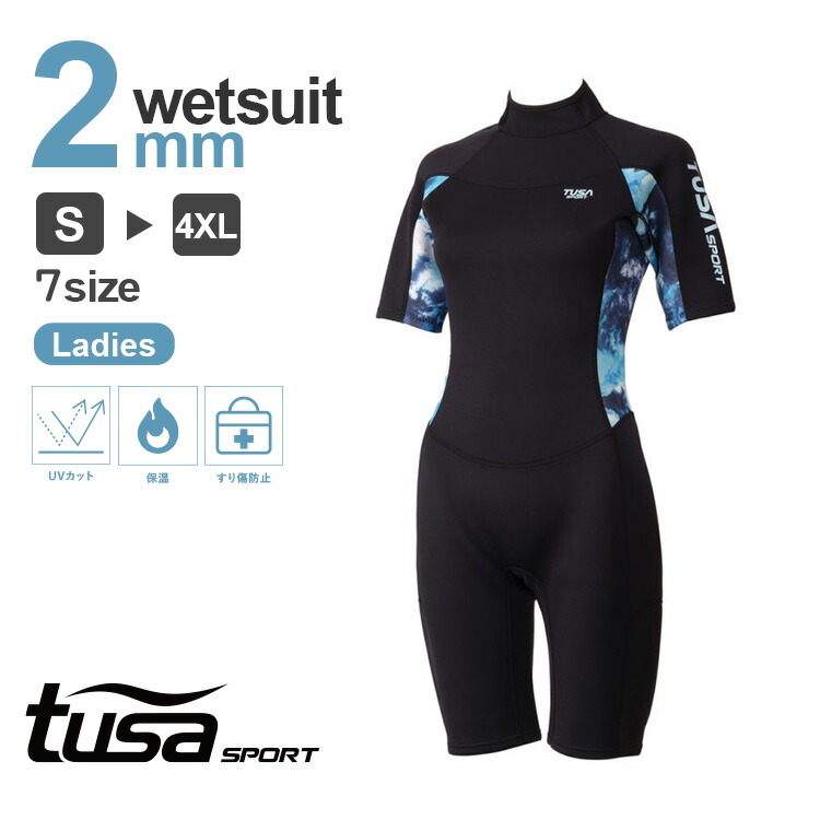 SAS ウエットスーツ」の人気商品一覧 | 安い商品を通販サイトから探す