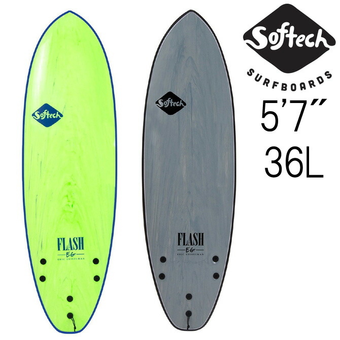 楽天市場】ソフテック サーフボード ソフトボード フラッシュ モデル