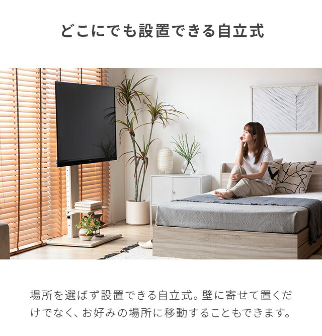 楽天市場】[即日出荷] テレビスタンド キャスター付 棚板付き 32〜 70