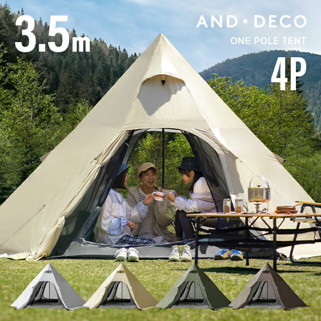 楽天市場】[即日出荷] [シリーズ累計工場出荷台数12万台突破] テント