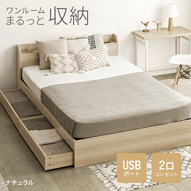 楽天市場】ベッド シングルベッド 収納付き マットレス付き ベッド