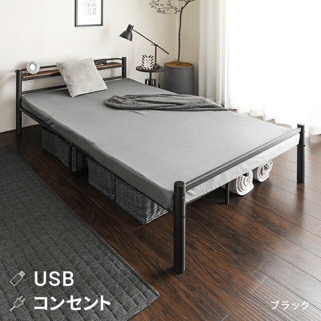 楽天市場】[在庫処分セール50%クーポン] パイプベッド パイプ ベッド