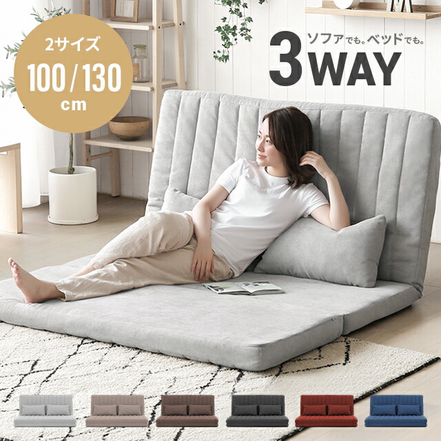 楽天市場】[在庫処分セール40%クーポン] ソファーベッド ソファー