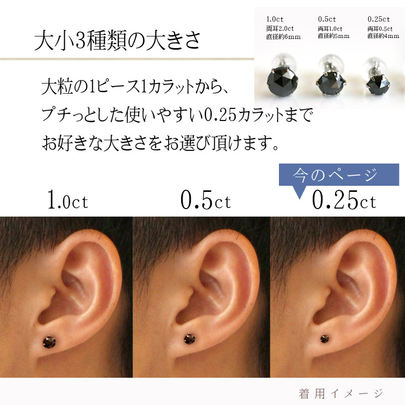 楽天市場】【営業日即納OK】【片耳用】Pt 男性 ブラック ダイヤ ピアス