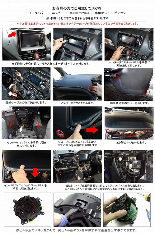 楽天市場】ノア 80系 ヴォクシー 80系 エアコン用 基盤打ち替えキット